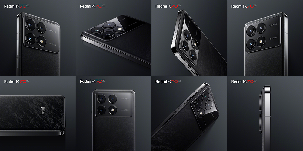 Redmi K70 系列旗艦新機、Redmi Watch 4 等新品將於 11/29 發表, K70 Pro 外觀提前揭曉 - 電腦王阿達 Redmi K70 系列旗艦新機、Redmi Watch 4 等新品將於 11/29 發表, K70 Pro 外觀提前揭曉 - 電腦王阿達