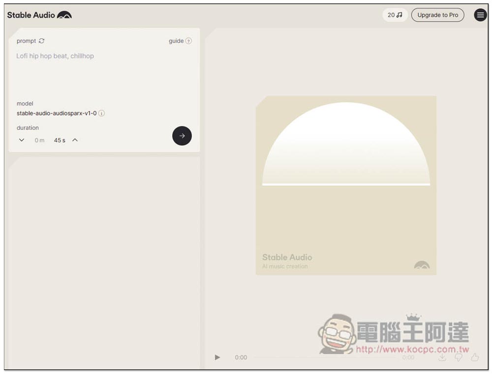 Stable Audio 線上 AI 配樂生成器,輸入你想要的風格、節拍等設置指令就能輕鬆生成 - 電腦王阿達 Stable Audio 線上 AI 配樂生成器,輸入你想要的風格、節拍等設置指令就能輕鬆生成 - 電腦王阿達