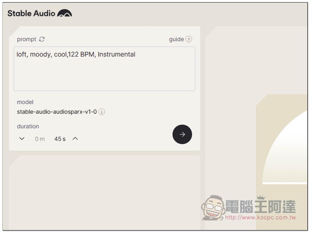 Stable Audio 線上 AI 配樂生成器,輸入你想要的風格、節拍等設置指令就能輕鬆生成 - 電腦王阿達 Stable Audio 線上 AI 配樂生成器,輸入你想要的風格、節拍等設置指令就能輕鬆生成 - 電腦王阿達