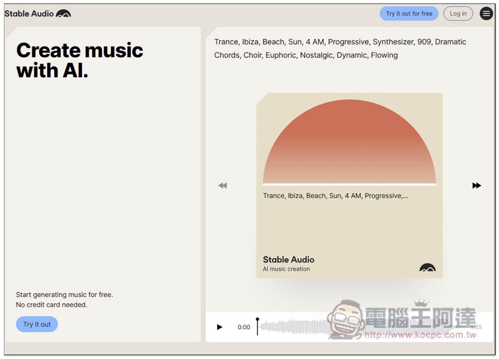Stable Audio 線上 AI 配樂生成器,輸入你想要的風格、節拍等設置指令就能輕鬆生成 - 電腦王阿達 Stable Audio 線上 AI 配樂生成器,輸入你想要的風格、節拍等設置指令就能輕鬆生成 - 電腦王阿達