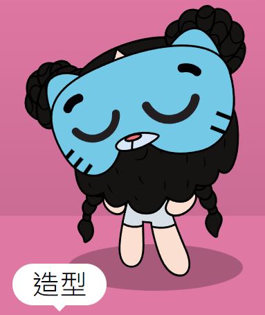 讓你製作自己的飛天小女警,來看看你是擁有哪種超能力的飛天小女/男警吧! - 電腦王阿達 讓你製作自己的飛天小女警,來看看你是擁有哪種超能力的飛天小女/男警吧! - 電腦王阿達