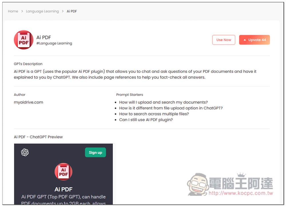 GPTseek 提供完整分類、投票功能的 GPTs 收集網站,讓你快速找到需要的 GPTs - 電腦王阿達 GPTseek 提供完整分類、投票功能的 GPTs 收集網站,讓你快速找到需要的 GPTs - 電腦王阿達