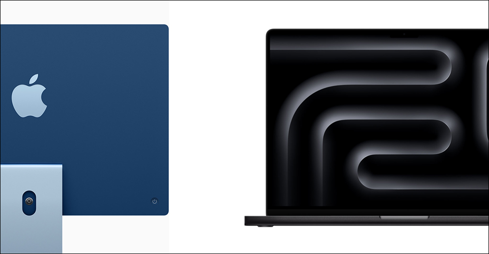 全新 M3 MacBook Pro、iMac 通過 NCC 認證,有望於近期在台開賣 - 電腦王阿達 全新 M3 MacBook Pro、iMac 通過 NCC 認證,有望於近期在台開賣 - 電腦王阿達