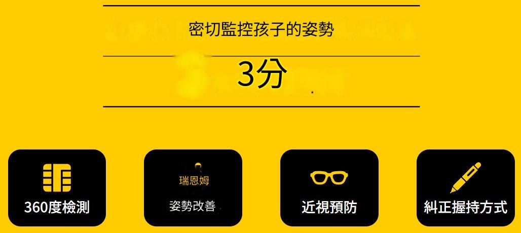 日企推出姿勢不對就沒辦法寫字的駝背矯正筆 解決小孩駝背問題 - 電腦王阿達 日企推出姿勢不對就沒辦法寫字的駝背矯正筆 解決小孩駝背問題 - 電腦王阿達