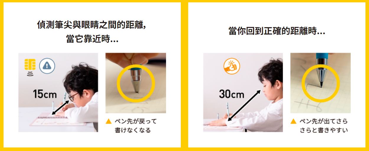 日企推出姿勢不對就沒辦法寫字的駝背矯正筆 解決小孩駝背問題 - 電腦王阿達 日企推出姿勢不對就沒辦法寫字的駝背矯正筆 解決小孩駝背問題 - 電腦王阿達