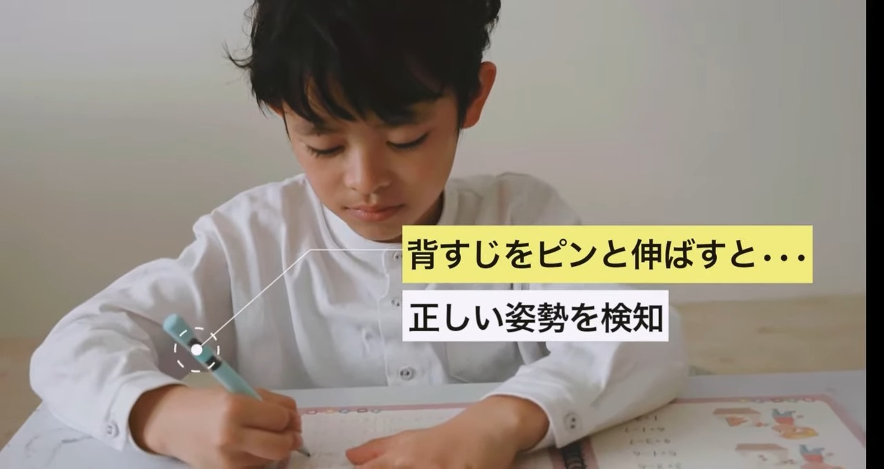 日企推出姿勢不對就沒辦法寫字的駝背矯正筆 解決小孩駝背問題 - 電腦王阿達 日企推出姿勢不對就沒辦法寫字的駝背矯正筆 解決小孩駝背問題 - 電腦王阿達