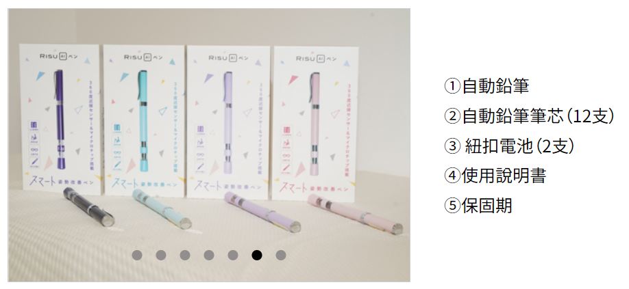 日企推出姿勢不對就沒辦法寫字的駝背矯正筆 解決小孩駝背問題 - 電腦王阿達 日企推出姿勢不對就沒辦法寫字的駝背矯正筆 解決小孩駝背問題 - 電腦王阿達