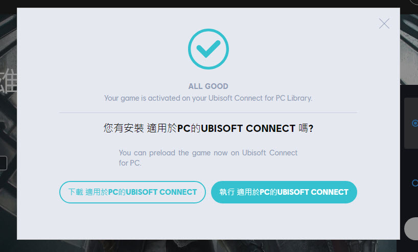 《刺客教條:梟雄》標準版於UBisoft限時免費提供永久取得 - 電腦王阿達 《刺客教條:梟雄》標準版於UBisoft限時免費提供永久取得 - 電腦王阿達