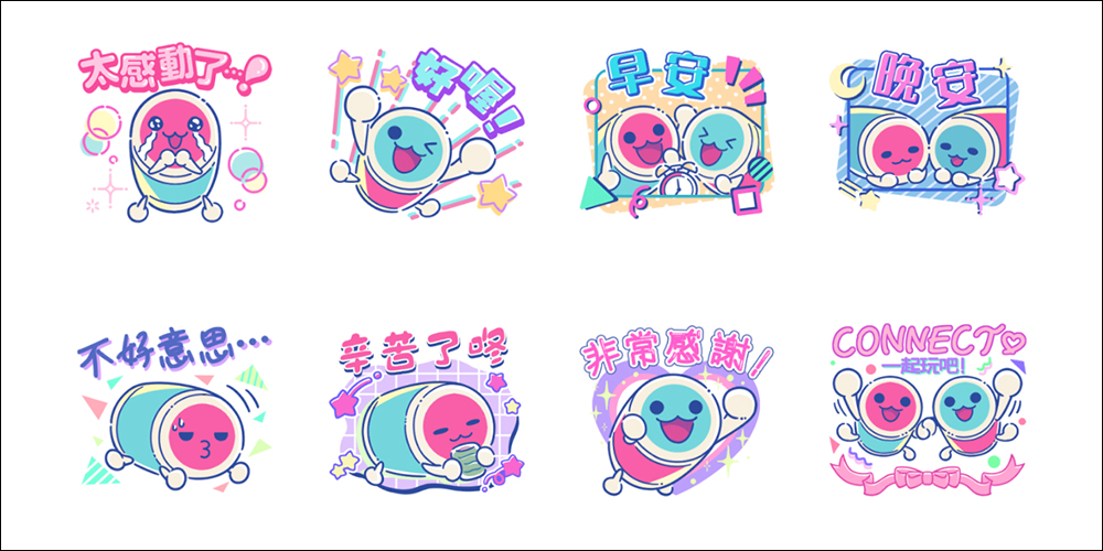 LINE 免費貼圖整理:21 款免費 LINE 貼圖限時開放下載 - 電腦王阿達 LINE 免費貼圖整理:21 款免費 LINE 貼圖限時開放下載 - 電腦王阿達