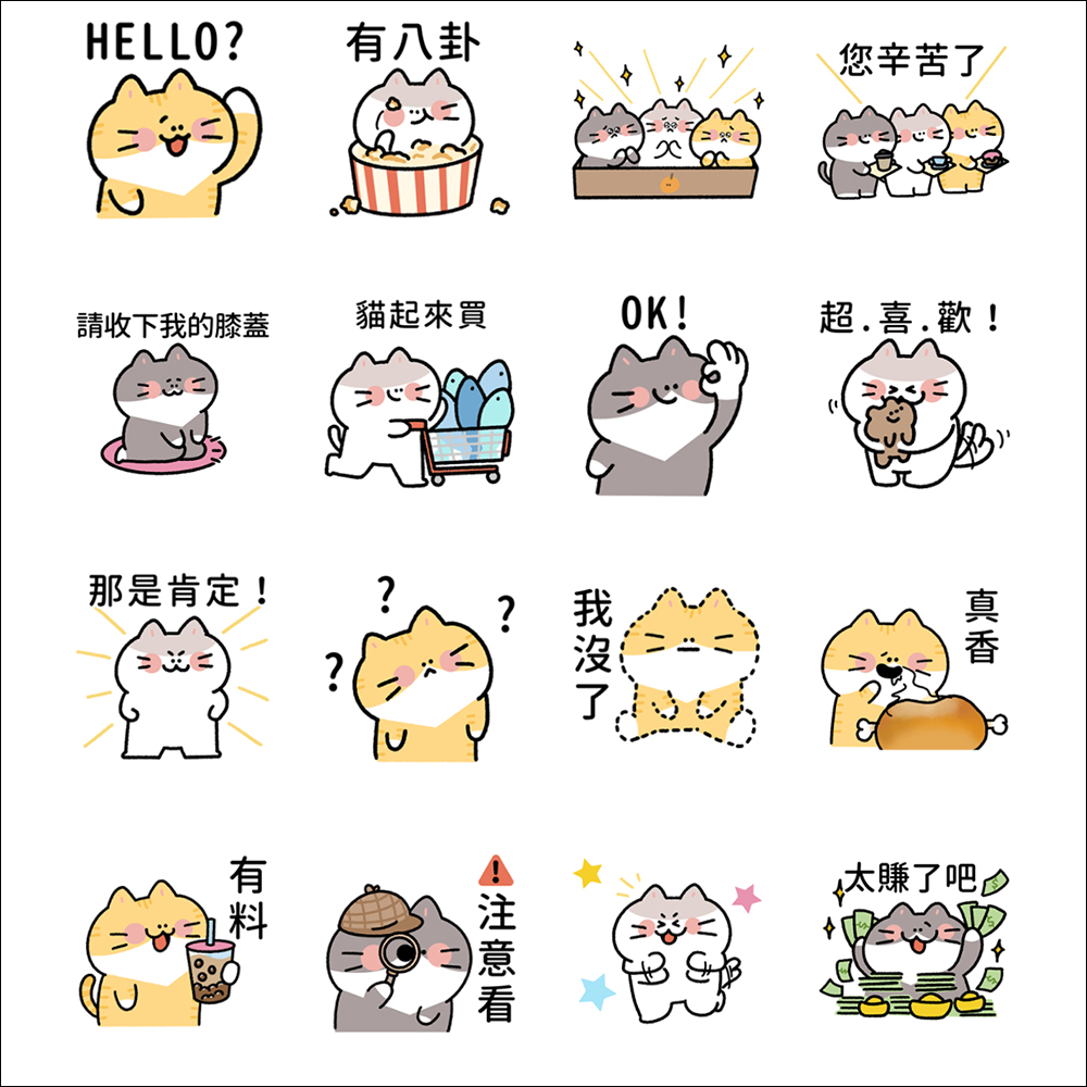 LINE 免費貼圖整理:21 款免費 LINE 貼圖限時開放下載 - 電腦王阿達 LINE 免費貼圖整理:21 款免費 LINE 貼圖限時開放下載 - 電腦王阿達