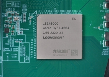 中國宣布推出國產龍芯 3A6000 處理器，稱效能已達國際水準，超越 Intel 十代 i3