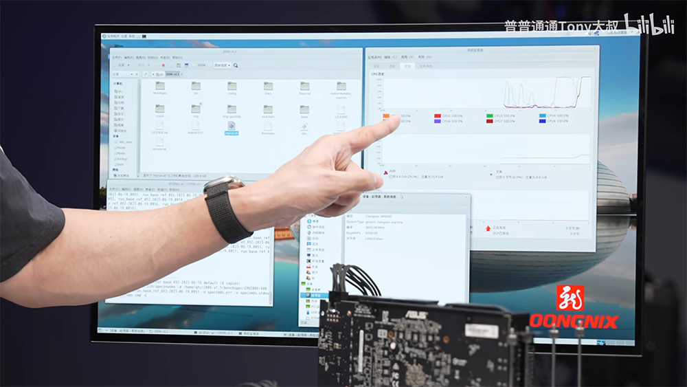 中國 B 站實測龍芯 3A6000 處理器在同 2.5GHz 時脈情況,跑出跟 i5-14600K 差不多的成績 - 電腦王阿達 中國 B 站實測龍芯 3A6000 處理器在同 2.5GHz 時脈情況,跑出跟 i5-14600K 差不多的成績 - 電腦王阿達