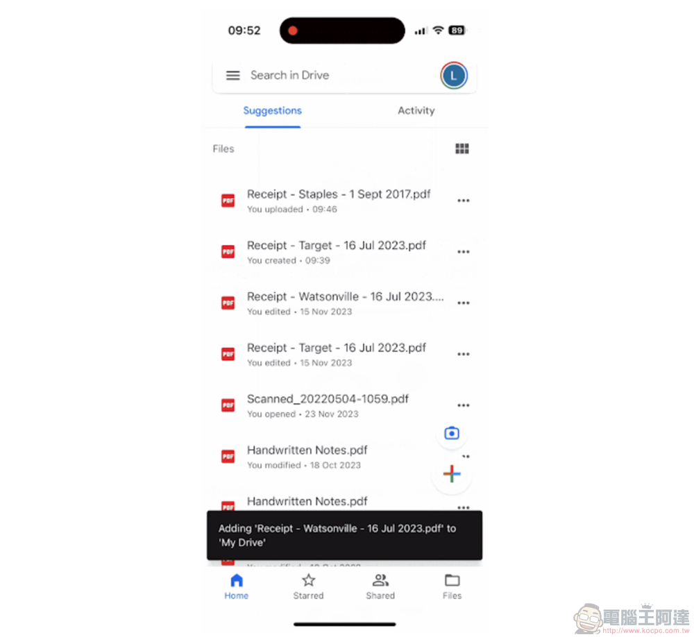 Google 為雲端硬碟推出新功能,改進 Android 上的文件掃描 - 電腦王阿達 Google Drive 加強版文件掃描體驗來了,也開始支援 iOS!(怎麼用這篇告訴你!) - 電腦王阿達