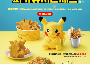 韓國炸雞業者推出皮卡丘造型炸豬排套餐 還送皮卡丘斜背包