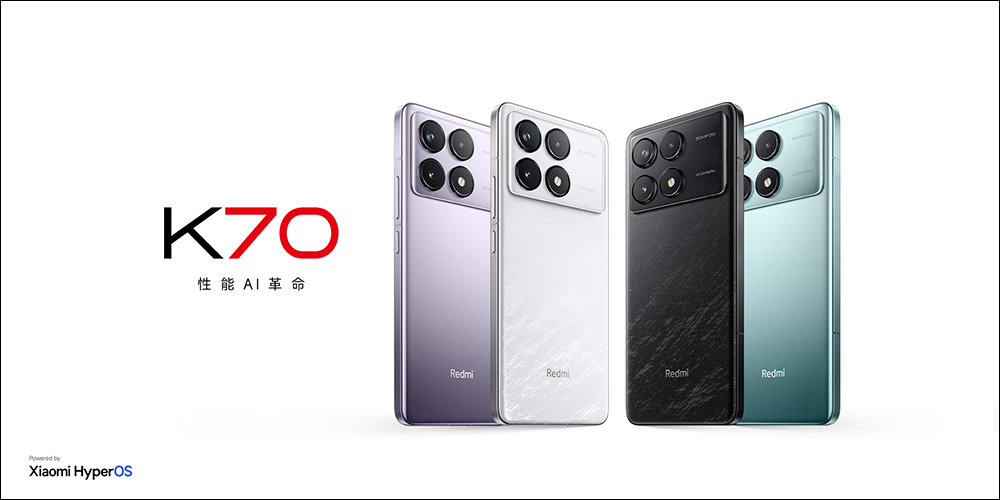 Redmi K70 系列正式發表:Snapdragon 8 Gen 3 旗艦新機,價格超佛心! - 電腦王阿達 Redmi K70 系列正式發表:Snapdragon 8 Gen 3 旗艦新機,價格超佛心! - 電腦王阿達