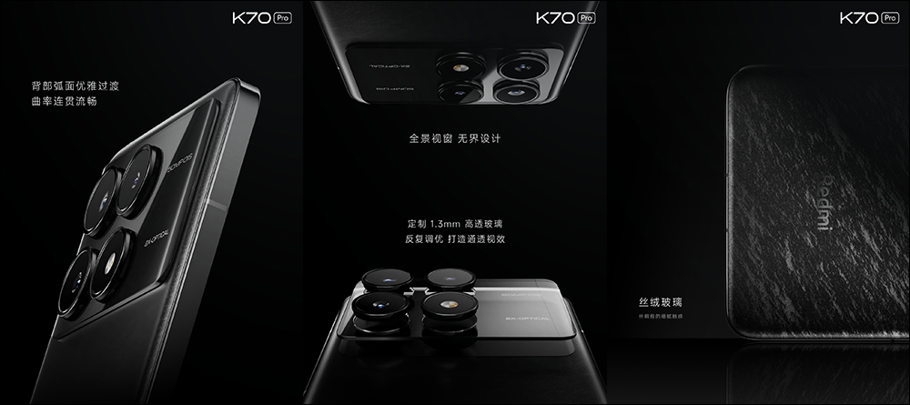 Redmi K70 系列正式發表:Snapdragon 8 Gen 3 旗艦新機,價格超佛心! - 電腦王阿達 Redmi K70 系列正式發表:Snapdragon 8 Gen 3 旗艦新機,價格超佛心! - 電腦王阿達