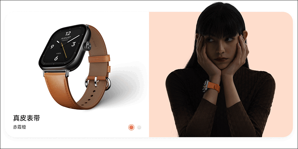Redmi Watch 4 智慧手錶正式發表:1.97 吋 AMOLED 螢幕、鋁合金中框、快拆錶帶,搭載 Xiaomi HyperOS 系統 - 電腦王阿達 Redmi Watch 4 智慧手錶正式發表:1.97 吋 AMOLED 螢幕、鋁合金中框、快拆錶帶,搭載 Xiaomi HyperOS 系統 - 電腦王阿達