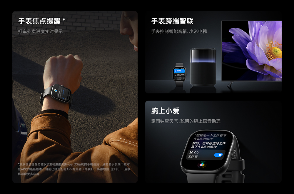 Redmi Watch 4 智慧手錶正式發表:1.97 吋 AMOLED 螢幕、鋁合金中框、快拆錶帶,搭載 Xiaomi HyperOS 系統 - 電腦王阿達 Redmi Watch 4 智慧手錶正式發表:1.97 吋 AMOLED 螢幕、鋁合金中框、快拆錶帶,搭載 Xiaomi HyperOS 系統 - 電腦王阿達