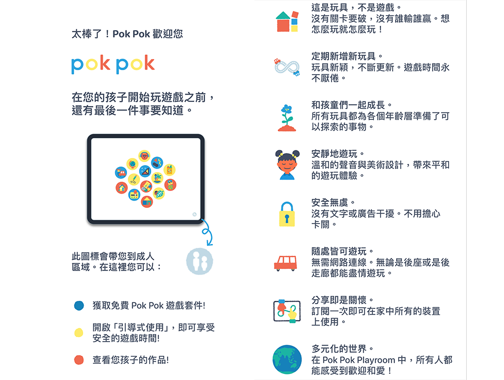 2023 年 App Store Awards 得主揭曉:生成式 AI 成熱門趨勢啟發更多獨特 App 發展(開發者訪談) - 電腦王阿達 2023 年 App Store Awards 得主揭曉:生成式 AI 成熱門趨勢啟發更多獨特 App 發展(開發者訪談) - 電腦王阿達