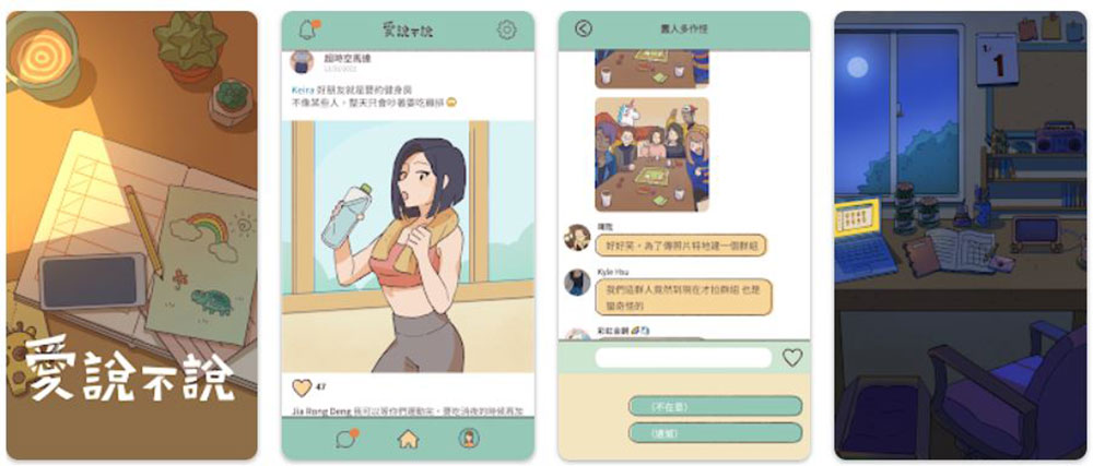 2023 Google Play 台灣年度最佳榜單出爐,首度加入跨裝置應用獎項 - 電腦王阿達 2023 Google Play 台灣年度最佳榜單出爐,首度加入跨裝置應用獎項 - 電腦王阿達