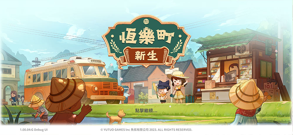 2023 Google Play 台灣年度最佳榜單出爐,首度加入跨裝置應用獎項 - 電腦王阿達 2023 Google Play 台灣年度最佳榜單出爐,首度加入跨裝置應用獎項 - 電腦王阿達