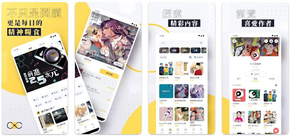 2023 Google Play 台灣年度最佳榜單出爐,首度加入跨裝置應用獎項 - 電腦王阿達 2023 Google Play 台灣年度最佳榜單出爐,首度加入跨裝置應用獎項 - 電腦王阿達