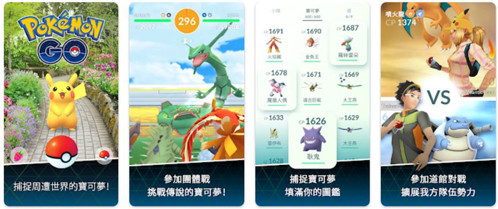 2023 Google Play 台灣年度最佳榜單出爐，首度加入跨裝置應用獎項 - 電腦王阿達
