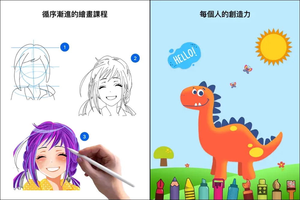 iOS 免費 App 介紹「繪畫桌 - 畫和油漆遊戲」,現在註冊免費就能使用大部分功能 - 電腦王阿達 iOS 免費 App 介紹「繪畫桌 - 畫和油漆遊戲」,現在註冊免費就能使用大部分功能 - 電腦王阿達