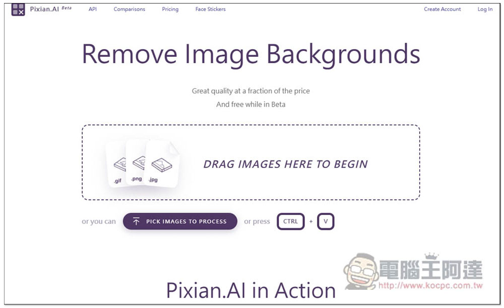 Pixian.AI 透過 AI 獲得極佳一鍵圖片去背,免費且無需註冊就能用 - 電腦王阿達 Pixian.AI 透過 AI 獲得極佳一鍵圖片去背,免費且無需註冊就能用 - 電腦王阿達