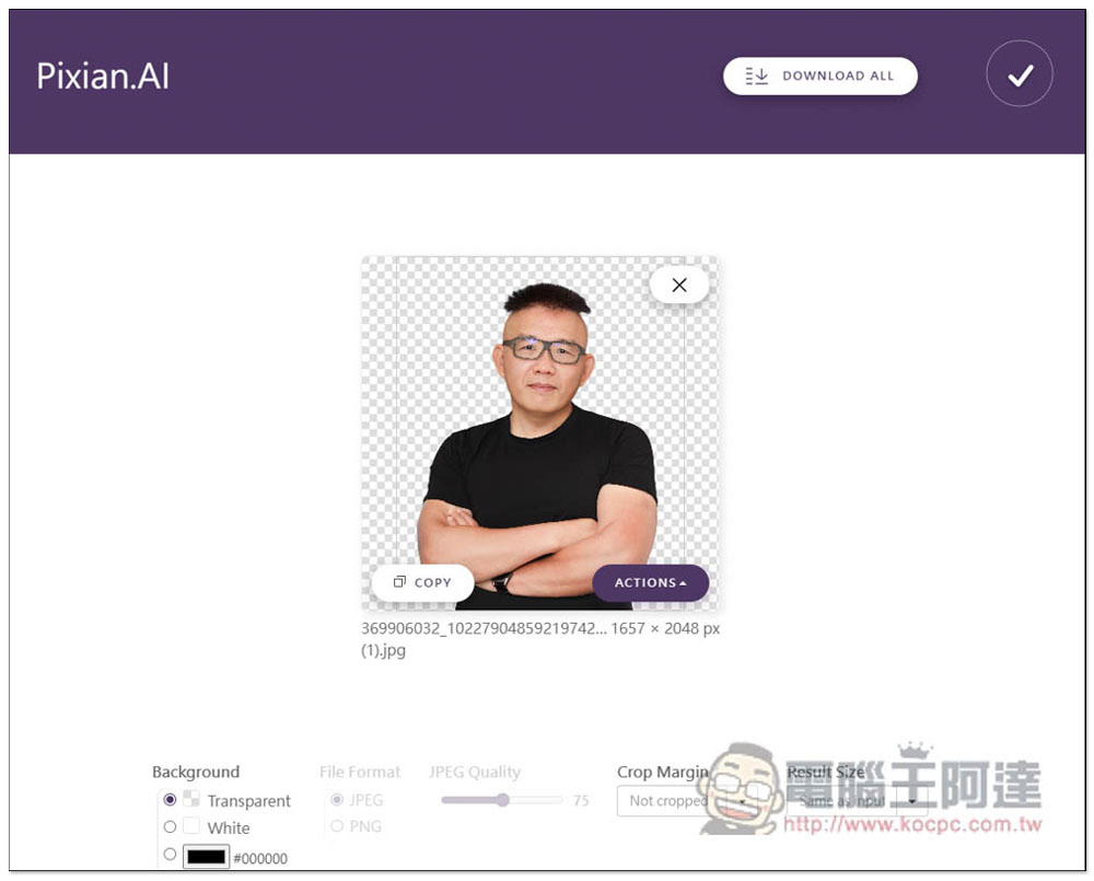 Pixian.AI 透過 AI 獲得極佳一鍵圖片去背,免費且無需註冊就能用 - 電腦王阿達 Pixian.AI 透過 AI 獲得極佳一鍵圖片去背,免費且無需註冊就能用 - 電腦王阿達