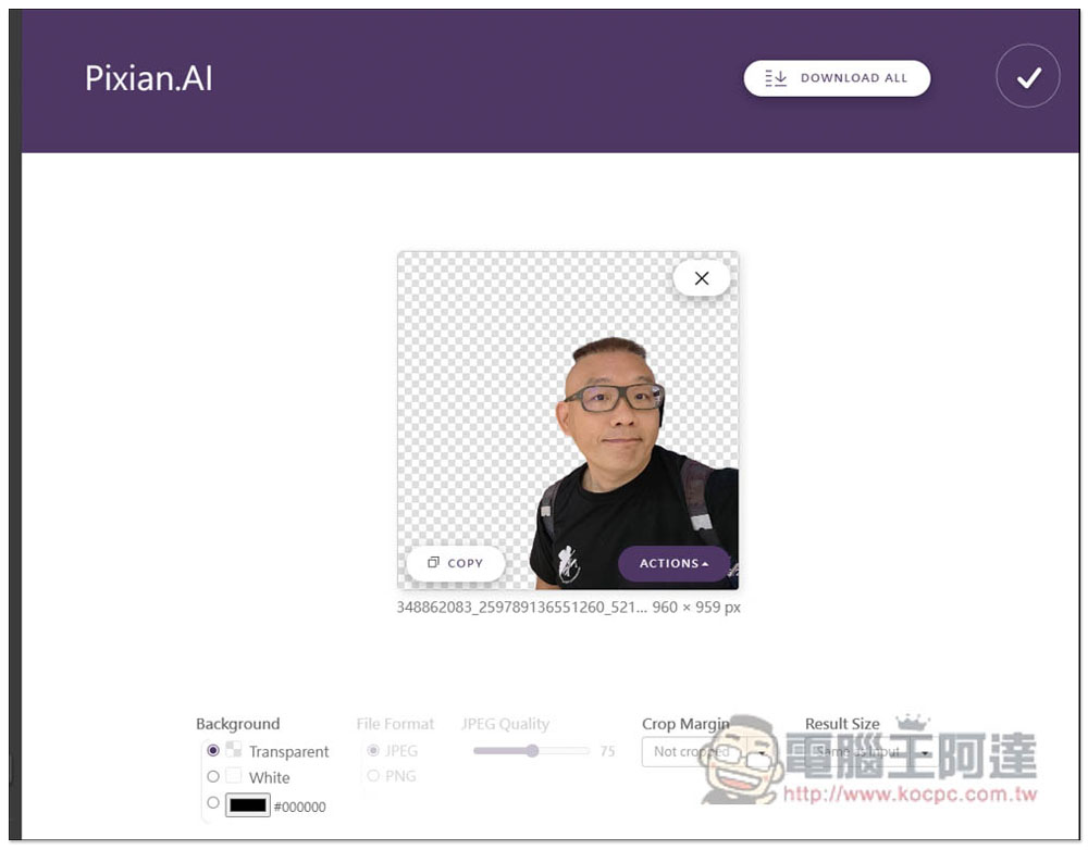 Pixian.AI 透過 AI 獲得極佳一鍵圖片去背,免費且無需註冊就能用 - 電腦王阿達 Pixian.AI 透過 AI 獲得極佳一鍵圖片去背,免費且無需註冊就能用 - 電腦王阿達