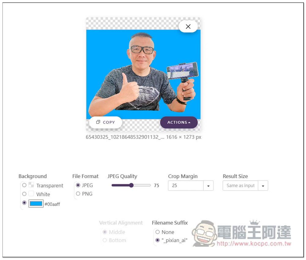 Pixian.AI 透過 AI 獲得極佳一鍵圖片去背,免費且無需註冊就能用 - 電腦王阿達 Pixian.AI 透過 AI 獲得極佳一鍵圖片去背,免費且無需註冊就能用 - 電腦王阿達