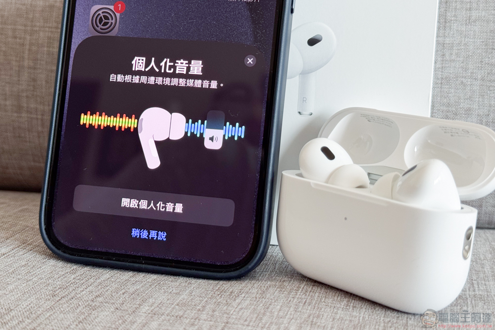 USB-C 版 AirPods Pro (第 2 代) 開箱體驗:蘋果次世代 Pro 級音訊體驗的首塊拼圖 - 電腦王阿達 USB-C 版 AirPods Pro (第 2 代) 開箱體驗:蘋果次世代 Pro 級音訊體驗的首塊拼圖 - 電腦王阿達
