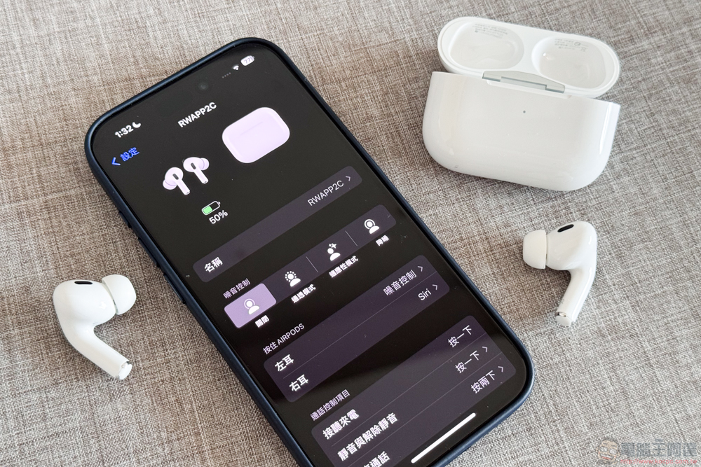 AirPods Pro / AirPods 4 無法正常切換降噪與通透模式?可以檢查這些設定與注意事項 - 電腦王阿達 AirPods Pro / AirPods 4 無法正常切換降噪與通透模式?可以檢查這些設定與注意事項 - 電腦王阿達
