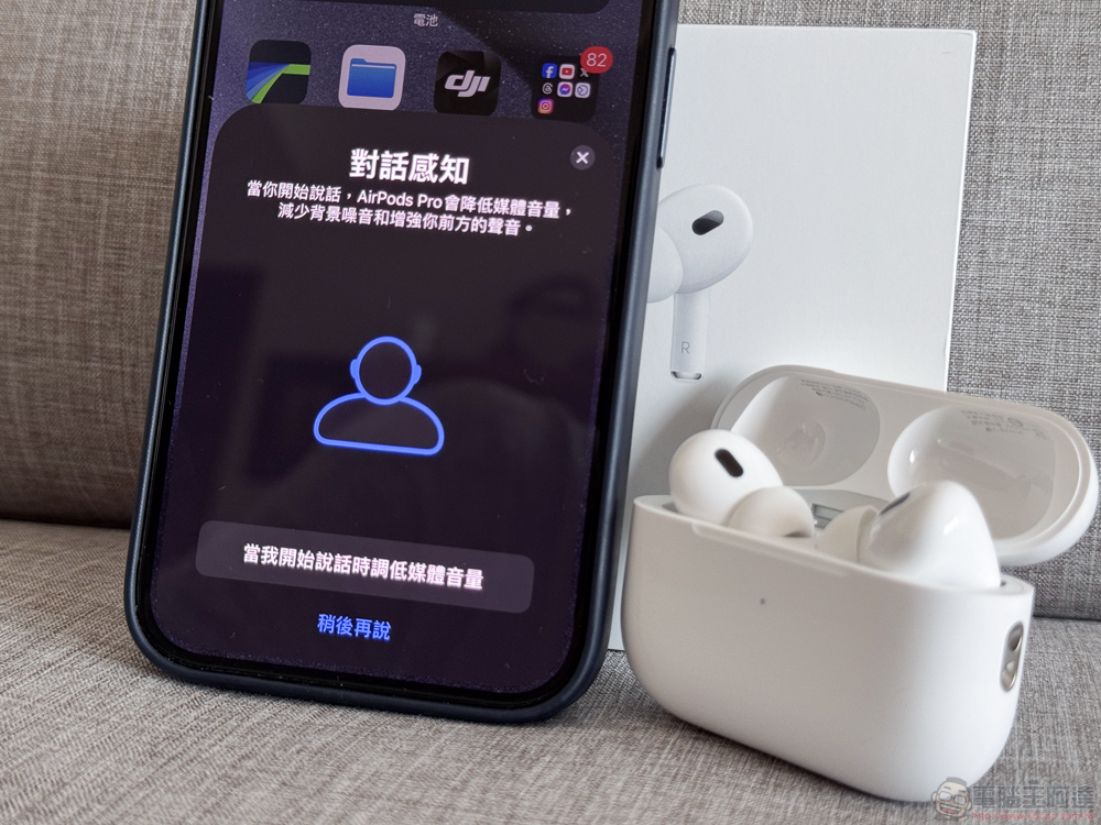 USB-C 版 AirPods Pro (第 2 代) 開箱體驗:蘋果次世代 Pro 級音訊體驗的首塊拼圖 - 電腦王阿達 USB-C 版 AirPods Pro (第 2 代) 開箱體驗:蘋果次世代 Pro 級音訊體驗的首塊拼圖 - 電腦王阿達