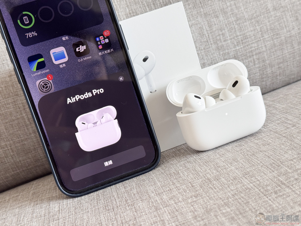 USB-C 版 AirPods Pro (第 2 代) 開箱體驗:蘋果次世代 Pro 級音訊體驗的首塊拼圖 - 電腦王阿達 USB-C 版 AirPods Pro (第 2 代) 開箱體驗:蘋果次世代 Pro 級音訊體驗的首塊拼圖 - 電腦王阿達