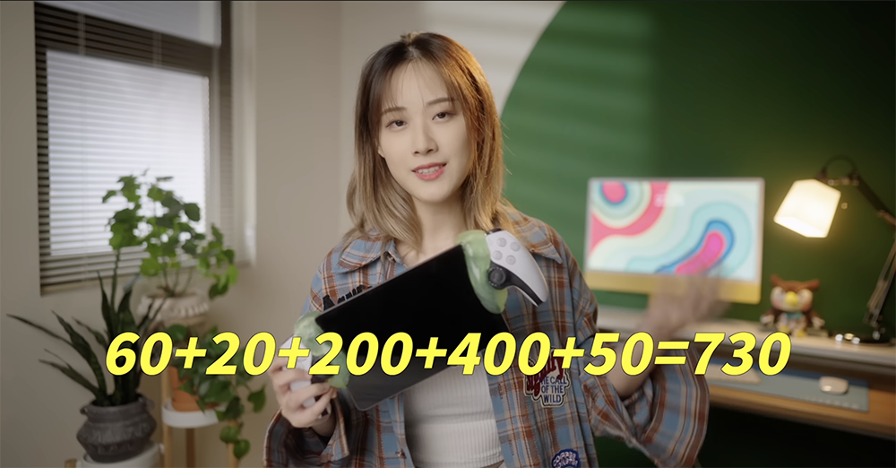 中國女頻道主用 ChatGPT 自製 PS Portal 手把,不僅價格僅一半,功能還比 Sony 版強大(Steam 遊戲也能玩) - 電腦王阿達 中國女頻道主用 ChatGPT 自製 PS Portal 手把,不僅價格僅一半,功能還比 Sony 版強大(Steam 遊戲也能玩) - 電腦王阿達