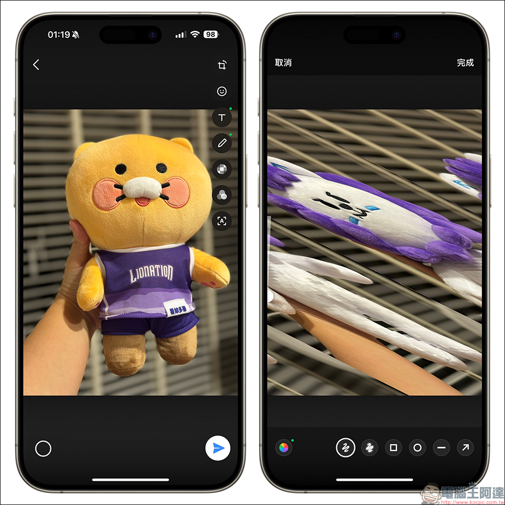 LINE 13.19.1 更新,終於修復圖片編輯歪斜問題 - 電腦王阿達 LINE 13.19.1 更新,終於修復圖片編輯歪斜問題 - 電腦王阿達