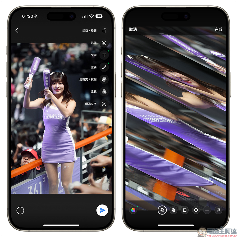 LINE 13.19.1 更新,終於修復圖片編輯歪斜問題 - 電腦王阿達 LINE 13.19.1 更新,終於修復圖片編輯歪斜問題 - 電腦王阿達
