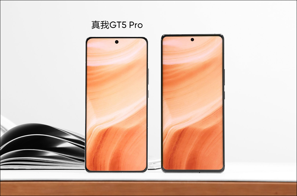 realme GT5 Pro 旗艦新機將於 12/7 正式發表,機身外觀、規格搶先看! - 電腦王阿達 realme GT5 Pro 旗艦新機將於 12/7 正式發表,機身外觀、規格搶先看! - 電腦王阿達