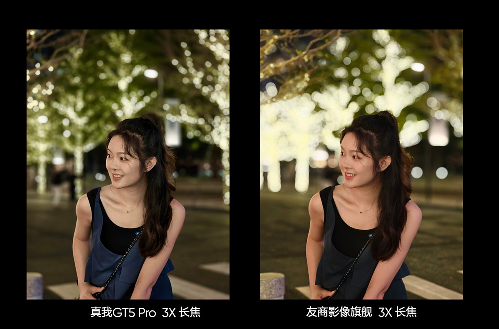 realme GT5 Pro 旗艦新機將於 12/7 正式發表,機身外觀、規格搶先看! - 電腦王阿達 realme GT5 Pro 旗艦新機將於 12/7 正式發表,機身外觀、規格搶先看! - 電腦王阿達
