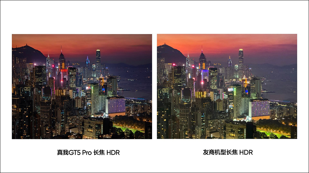 realme GT5 Pro 旗艦新機將於 12/7 正式發表,機身外觀、規格搶先看! - 電腦王阿達 realme GT5 Pro 旗艦新機將於 12/7 正式發表,機身外觀、規格搶先看! - 電腦王阿達