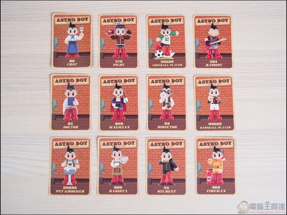 POP MART 鐵臂阿童木多樣人生系列 (11) POP MART 鐵臂阿童木多樣人生系列 (11)