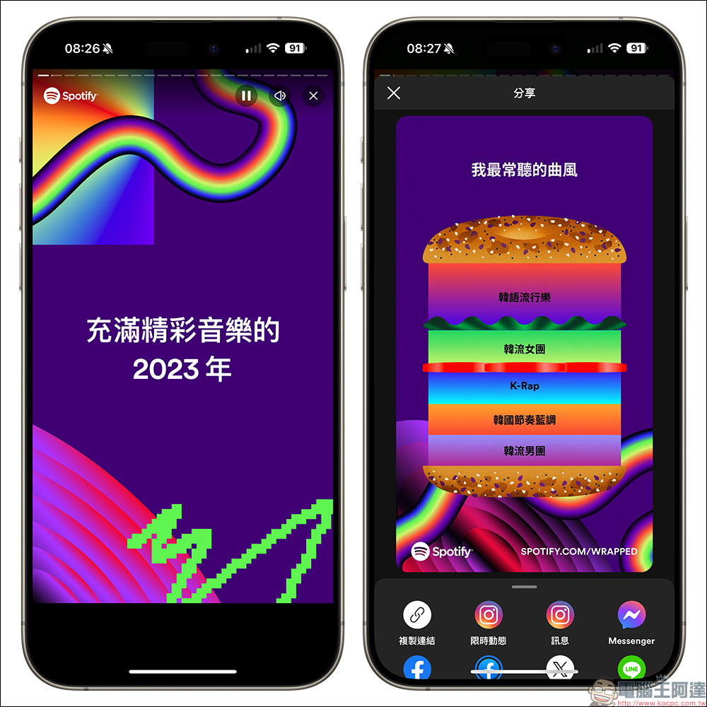 Spotify 終於在 Win / Mac 導入迷你播放器了!哪裡開啟看這篇 - 電腦王阿達 Spotify 終於在 Win / Mac 導入迷你播放器了!哪裡開啟看這篇 - 電腦王阿達