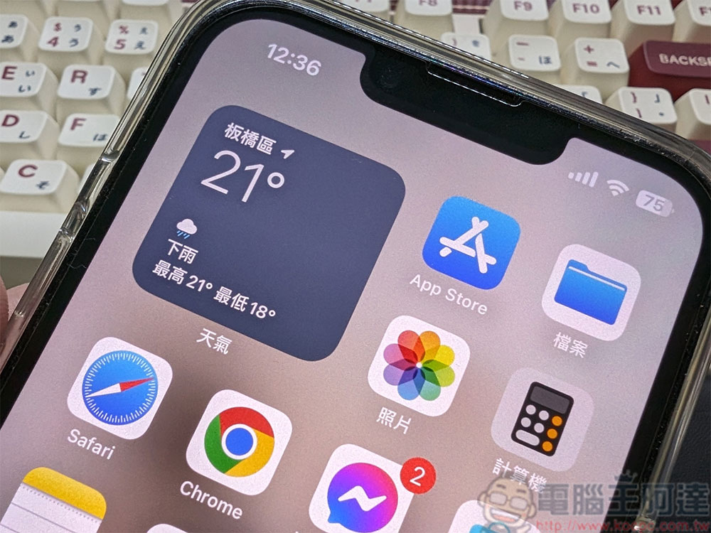如何在 iPhone 的天氣應用中加入另一個地點? - 電腦王阿達 如何在 iPhone 的天氣應用中加入另一個地點? - 電腦王阿達