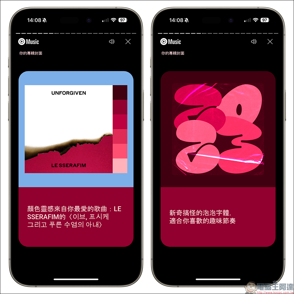 YouTube Music 2023 年度回顧揭曉,快來看看自己今年最愛歌曲和歌手是誰 - 電腦王阿達 YouTube Music 2023 年度回顧揭曉,快來看看自己今年最愛歌曲和歌手是誰 - 電腦王阿達