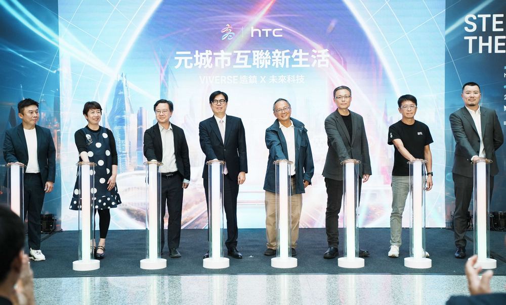 高雄市政府與 HTC 聯手,合推真實與虛擬共融的「元城市互聯新生活」再送你免費虛擬宅 - 電腦王阿達 高雄市政府與 HTC 聯手,合推真實與虛擬共融的「元城市互聯新生活」再送你免費虛擬宅 - 電腦王阿達