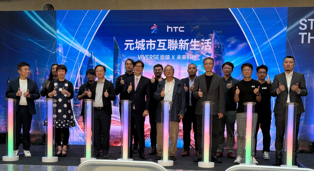 高雄市政府與 HTC 聯手,合推真實與虛擬共融的「元城市互聯新生活」再送你免費虛擬宅 - 電腦王阿達 高雄市政府與 HTC 聯手,合推真實與虛擬共融的「元城市互聯新生活」再送你免費虛擬宅 - 電腦王阿達