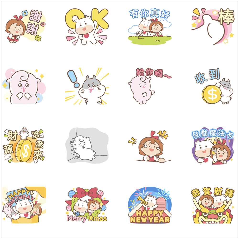 LINE 免費貼圖整理:34 款免費 LINE 貼圖限時開放下載 - 電腦王阿達 LINE 免費貼圖整理:34 款免費 LINE 貼圖限時開放下載 - 電腦王阿達