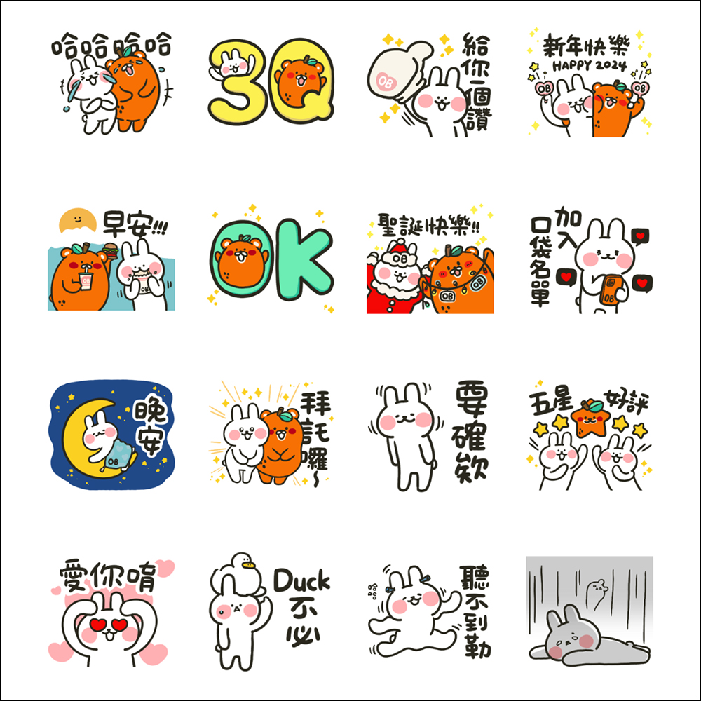 LINE 免費貼圖整理:34 款免費 LINE 貼圖限時開放下載 - 電腦王阿達 LINE 免費貼圖整理:34 款免費 LINE 貼圖限時開放下載 - 電腦王阿達